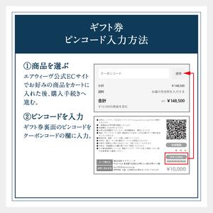 ふるさと納税 エアウィーヴ ギフト券(100万...の詳細画像2