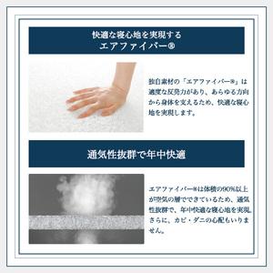ふるさと納税 エアウィーヴ ギフト券(100万...の詳細画像4