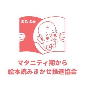 ふるさと納税 『赤ちゃん (0歳児) 向け絵本...の詳細画像1