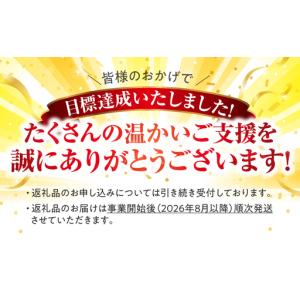 ふるさと納税 干し芋 250g×8袋 KN09...の詳細画像1