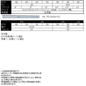 ふるさと納税 左用 日本国産 広田ゴルフ ハン...の詳細画像2