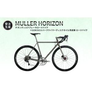 フロントフォーク 700C適合 ストレート ブラック ディスクブレーキ