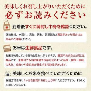 ふるさと納税 <定期便9ヶ月> JAS認定 有...の詳細画像3