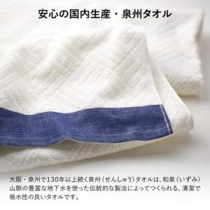 ふるさと納税 毎日おしゃれにデニム調バスタオル...の詳細画像3