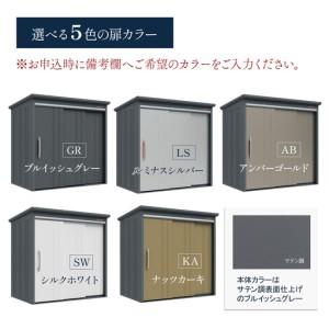 ふるさと納税 【タクボ物置】BELOS 物置 ...の詳細画像1