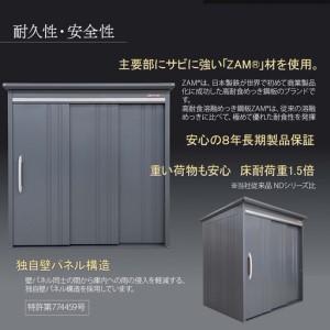 ふるさと納税 【タクボ物置】BELOS 物置 ...の詳細画像3
