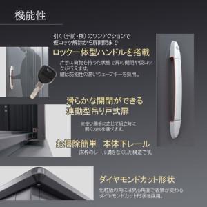 ふるさと納税 【タクボ物置】BELOS 物置 ...の詳細画像4