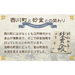 ふるさと納税 純金 K24 ガッさんプレート ...の詳細画像1