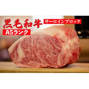 ふるさと納税 【定期便6回】黒毛和牛 A5 ブ...の詳細画像3