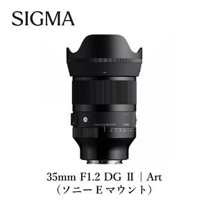 ふるさと納税 SIGMA 35mm F1.2 DG II | Art【ソニーEマウント】 福島県磐梯町