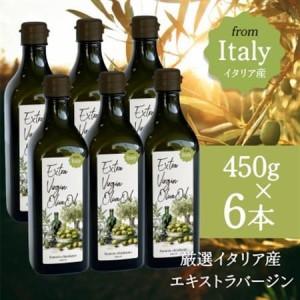 ふるさと納税 厳選イタリア産エキストラバージンオ...の商品画像