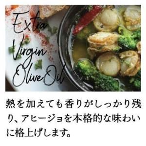 ふるさと納税 厳選イタリア産エキストラバージン...の詳細画像3