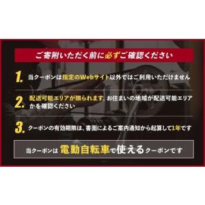 ふるさと納税 ブリヂストンサイクルの電動自転車...の詳細画像1