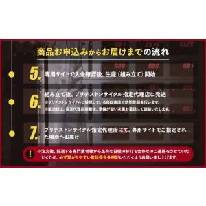 ふるさと納税 ブリヂストンサイクルの電動自転車...の詳細画像4