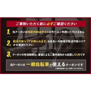 ふるさと納税 ブリヂストンサイクルの一般自転車...の詳細画像1