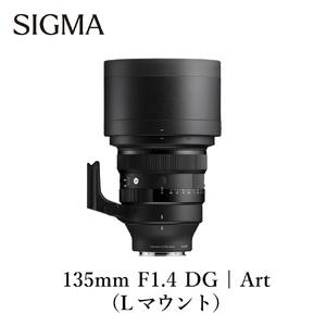 ふるさと納税 SIGMA 135mm F1.4 DG | Art【Lマウント】 福島県磐梯町
