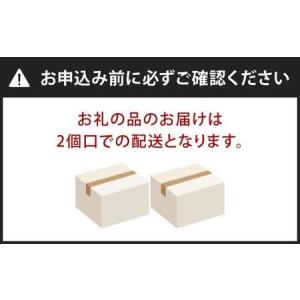 ふるさと納税 【2個口】 SAKUTTO 携帯...の詳細画像1