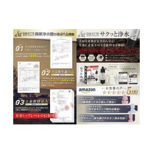 ふるさと納税 【10個口】 SAKUTTO 携...の詳細画像3