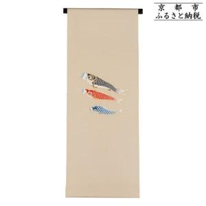 ふるさと納税 【和装振興応援プロジェクト】歳時記...の商品画像