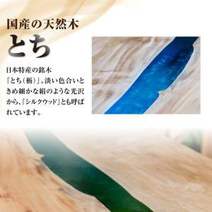 ふるさと納税 一枚板 レジンダイニングテーブル...の詳細画像1