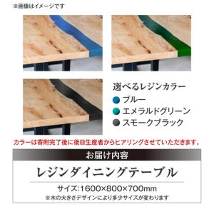 ふるさと納税 一枚板 レジンダイニングテーブル...の詳細画像3
