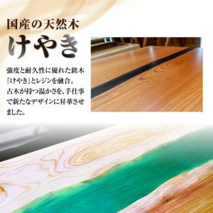 ふるさと納税 一枚板 レジンダイニングテーブル...の詳細画像1