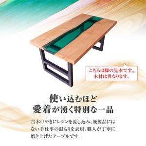 ふるさと納税 一枚板 レジンダイニングテーブル...の詳細画像2