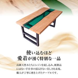 ふるさと納税 一枚板 レジンダイニングテーブル...の詳細画像2