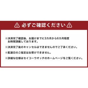 ふるさと納税 SBSA303「セイコー 5スポ...の詳細画像1