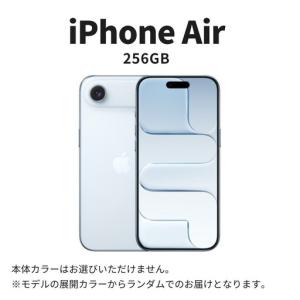 ふるさと納税 【数量限定】Apple iPhone Air 256GB SIMフリー 宮城県仙台市