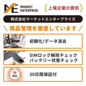 ふるさと納税 【数量限定】最新Apple製品パ...の詳細画像3