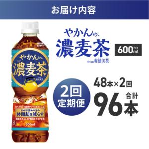 ふるさと納税 【2ヶ月定期便】【機能性】やかん...の詳細画像4