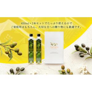 ふるさと納税 【12ヶ月連続お届け】オリーブオ...の詳細画像2