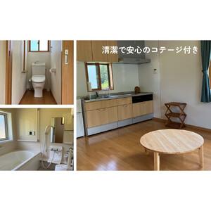 ふるさと納税 一日一組限定コテージ付き貸切キャ...の詳細画像4