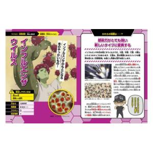 ふるさと納税 【講談社おはなし隊セレクト】はた...の詳細画像3