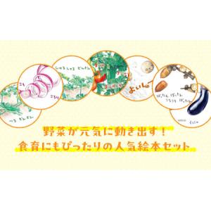 ふるさと納税 絵本 童心社 2冊 絵本 東京都文京区の詳細画像1