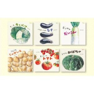 ふるさと納税 絵本 童心社 2冊 絵本 東京都文京区の詳細画像2