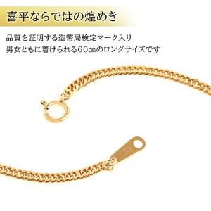 ふるさと納税 喜平ネックレス 純金 2面ダブル...の詳細画像2