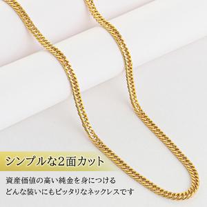 ふるさと納税 喜平ネックレス 純金 2面ダブル...の詳細画像3