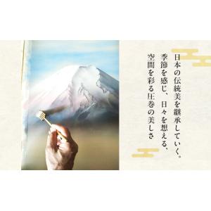ふるさと納税 掛軸 日本画 富士山 縁起 床の...の詳細画像2