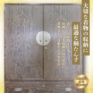 ふるさと納税 総桐 桐タンス 会津桐 杢の板 ...の詳細画像1