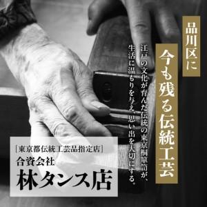 ふるさと納税 総桐 桐タンス 会津桐 杢の板 ...の詳細画像3