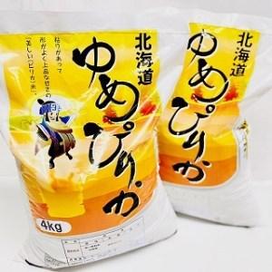 ふるさと納税 【令和２年産】古賀農園のゆめぴりか　8kg 北海道美唄市