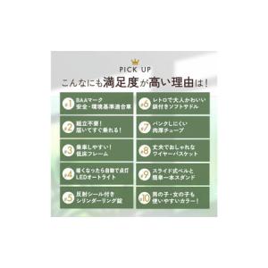 ふるさと納税 完成品でお届け! 子供用自転車 ...の詳細画像2