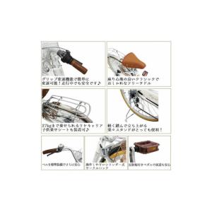 ふるさと納税 完成品でお届け! 自転車 Pon...の詳細画像3