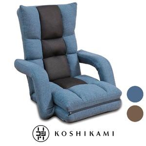 ふるさと納税 1149 腰の神様がくれた座椅子 ...の商品画像