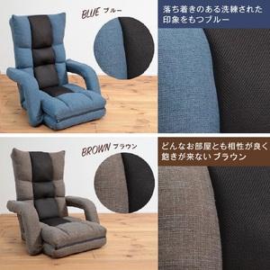 ふるさと納税 1149 腰の神様がくれた座椅子...の詳細画像2
