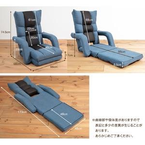 ふるさと納税 1149 腰の神様がくれた座椅子...の詳細画像3