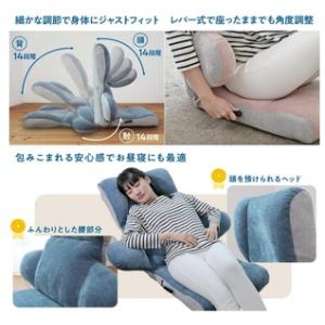 ふるさと納税 1157 スマホがしやすい座椅子...の詳細画像2