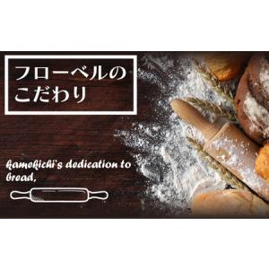 ふるさと納税 パンセット おまかせ 35個 訳...の詳細画像2